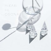神棚セット「【ちいさなパワースポットセット】幸運の白」神具 セット 水 米 塩 が入った お供え物 インテリア小物（雑貨類）【送料無料】