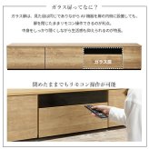 テレビ台AL 幅150cm ローボード テレビボード  国産 日本製 セミ完成品 リビングボード テレビラック リビング収納 大容量 背面収納 引出し TV台 AVボード TVボード おしゃれ 北欧 ナチュラル ウォールナット ブラウン グレー 木目