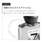 ベルバイ BELLE BAI ベルナンバー3 オードパルファン / リベレーション マインド フレグランス女性用 香水 レディーズ 50ml