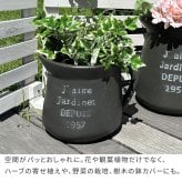ガーデン エクステリア FRP製ミルクポット型プランター大（幅30cm） EPP-30BLK 幅39 奥行29 高さ35 cm アンティーク 大型 プランター 円形 植木鉢 10号相当 プランターカバー おしゃれ 庭 ベランダ 屋外 FRP 家庭菜園
