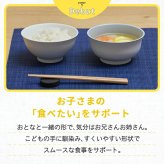 子供用食器 tak キッズディッシュ ご飯椀 汁椀 箸 ボウル 日本製 KIDS DISH こども食器 ベビー食器 出産祝い お食い初め 離乳食 電子レンジ・食洗機対応 割れにくい 収納可 おしゃれ かわいい 北欧 保育園 幼稚園 誕生日 入園祝い プレゼント 男の子 女の子 新生活 お祝い