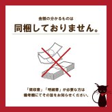 【法人様向け】【東京カヌレ】【48個セット】お菓子 洋菓子 詰め合わせ ギフトセット 個包装 ノベルティ 景品 お菓子 デザート おやつ【送料無料※一部地域を除く】
