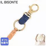 イルビゾンテ キーリング キーホルダー メンズ レディース バケッタレザー 本革 ネイビー C0551 P 866 SKH016PG0020BL137