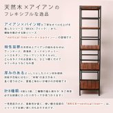 ラック ブリック シリーズ 追加用棚板 60×40 簡単組立 アンティーク モダン ナチュラル オイル ミッドセンチュリー ウッド スタイリッシュ シンプル シェルフ ハンガー インテリア 家具 天然 おしゃれ カフェ 新生活