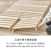 パレットベッド８枚組 (約)幅50×奥行50×高さ9cm ナチュラル 軽量で調湿性に優れた桐材を使用 パレット状のすのこ板を並べるだけの簡単設置で移動や模様替えも楽々 ライフスタイルが変わっても長く使用できます 対応機種をご確認ください 新生活
