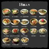 【高級ギフト】【高級お茶漬けセット 18食入り(お茶漬け専用茶付き)】金目鯛、まぐろ、鰻、鮭、いわし、磯海苔、焼海老、鮎、鱈子、梅、蟹、厚切り牛タン、穴子、蛤、帆立、炙り明太子、鯖、炙り鯛 プレゼント 鯛茶漬け お歳暮 2026 グルメ 早割