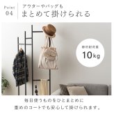 ハンガーラック スリム 東谷 MIP-26 フレシキブルハンガー 可動式 折りたたみ 省スペース 段違い スチール コートハンガー 洋服掛け バッグ 帽子 収納 部屋干し 玄関 寝室 一人暮らし ワンルーム 北欧 シンプル おしゃれ 新生活 引っ越し祝い プレゼント