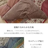 こたつ布団 長方形 掛け単品 約205×245cm 和柄の日本製こたつ布団 ポリエステル 綿 フランネル こたつ掛布団 こたつふとん コタツ掛け布団 コタツ掛布団 こたつ用品 冬用 冬物 寝具 寝室用品 インテリア やわらか 手洗い 肌触り ネイビー