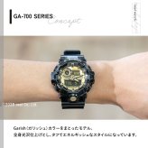G-SHOCK 腕時計 メンズ アナデジ GA-710GB-1AJF