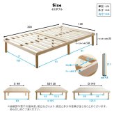 ベッド 寝具 すのこ セミダブル 高さ調整 パイン材 高さ調節 ナチュラル ブラウン ホワイト 木製 ヘッドレス コンパクト 省スペース ひとり暮らし ワンルーム 狭い部屋 子供部屋 通気性 湿気対策 汗 梅雨