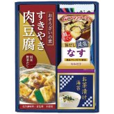 味之庵 キッコーマン＆アマノフーズ＆白子のり詰合せ 7063-20 7063-20 内祝い お祝 出産内祝い