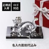 Baccarat バカラ 干支 ドラゴン ゴールド・大理石 台座 Lサイズ オリジナルセット 名入れ ギフト プレゼント お祝 誕生日 記念日 還暦 企業 就任 受賞 名前 刻印 法人 記念品 正規品 開店 周年記念 オブジェ 置物 天然 辰 龍 竜 ロゴ対応