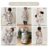 MOOMIN BABY ムーミン ふわふわ袖付きスリーパー | おさんぽ スリーパー 冬 起毛 フランネル 長袖 袖付き 袖 2way カバーオール 前開き パジャマ ベビー 赤ちゃん 新生児 0歳 120cm キッズ グッズ リトルミイ 北欧 出産祝い プレゼント グレー スリーパー