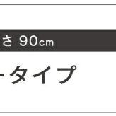 食器棚 キッチン収納 すきま 隙間収納 キッチン ミニ キッチン家電収納 家電ラック 家電収納棚 コンパクト 収納 スリム ラック 棚 幅33 高さ 160 扉付 キッチンラック：