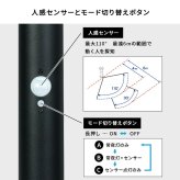 ガーデンソーラーライト 工事不要 ガーデンソーラーセンサー 7.5W角型 ソーラー発電 メンテナンス不要 点灯モード 自動点灯 センサー機能 防犯対策 ステンレス製 錆に強い 屋外ライト ガーデンライト 防犯ライト 太陽光 太陽光発電 ソーラー照明 庭 新生活