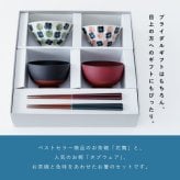 【公式】花舞 夫婦膳 ギフト ギフトラッピング込み 母の日 ギフト 日本製 波佐見焼 食器セット 夫婦茶碗 陶器 汁椀 夫婦箸 天然木 食洗機対応 電子レンジ対応 CDF etendue CDFエタンデュ ビスク
