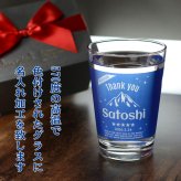 名入れ グラス タンブラー ギフト カラーグラス 470ml 名前入り プレゼント 名入れ彫刻 コップ ビアグラス ビール グラス 焼酎グラス ハイボール ソフトドリンク 酒器 実用的 2026