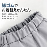 裏起毛パンツ キッズ 通販 防寒ズボン 防水パンツ シャカパン 冬用ズボン あったかボトムス 裏ボアロングパンツ 防風プレイウェア 雪遊び スキーウェア レインパンツ 男の子 女の子 ジュニア 厚手 ウエストゴム 無地 シンプル 極暖