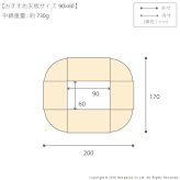 こたつ布団 長方形 省スペース はっ水リバーシブル省スペースこたつ布団-モルフ 90x60cmこたつ用(200x170cm) 撥水 洗える 保温 掛け布団 かけふとん コタツ 炬燵 こたつぶとん シンプル カジュアル テレワーク リモートワーク 冬用