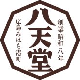 【75527】「八天堂」監修 スイーツビュッフェ HTD113-C おせち 2027 お節 お正月 オードブル 新年