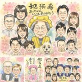 誕生日のプレゼントに、似顔絵と笑顔をお届けします。 米寿祝い 似顔絵 ギフト 贈り物 名入れ プレゼント 手描き 誕生日 お祝い 記念日 長寿 大人数 祖父母 孫 ご両親 名入れ 修正無料 下書き確認 喜ばれる 宝物 親孝行 似てる 米寿祝い 88歳 傘寿 宝物 同窓会 ブライダルギフト オーダーメイド 感謝 闘病中の方への励まし お祝いの品 披露宴 還暦祝い 長寿祝い ウェディングギフト 贈答品