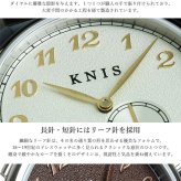 KNIS ニス 日本製 自動巻き 腕時計 メンズ KODOU スモールセコンド サファイアガラス レザー 革ベルト 10気圧防水 機械式 ブランド ギフト プレゼント KN009