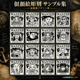 【海賊風 似顔絵彫刻 名入れ】ビールジョッキ 500ml 写真から手描き オリジナルデザイン 誕生日プレゼント 父の日 還暦祝い 退職祝い 結婚祝い ギフト