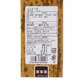 岩谷堂羊羹 新中型 くるみ 12本入 岩手銘菓 和菓子 羊かん 白あん くるみ入り 伝統の味 ギフト 手土産 贈り物 お取り寄せ スイーツ 和スイーツ 詰め合わせ