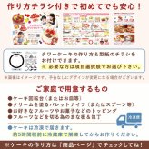 ＼早割！／ クリスマスケーキ クリスマスプレゼント 予約 2026 子供 大人 飾り 宅配 親子 手作りキット 手作り キット チョコケーキ ブッシュドノエル ケーキ 簡単 体験 男の子 女の子 5号 3人 4人 スイーツ お菓子 洋菓子 可愛い かわいい おしゃれ おいもや