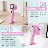 【seju セジュ アンバサダー】扇風機 ペルチェ ハンディファン オシャレ かわいい 可愛い [ Mignon airy ミニョン エアリー ハンディファン ] 3段階風量調整 卓上 タイプC Type-c 充電