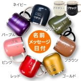 ギフト 名入れ無料 LEUN 名入れ 蓋付き 目盛付き ステンレスストロー＆専用ブラシ付き マグカップ ギフト プレゼント タンブラー ステンレスマグ  400ml  | 保冷 保温 フタ付 名前入り メッセージ 割れない 記念 おしゃれ かわいい 大人可愛い 大きい マグ 会社 受験 還暦祝い 誕生日 無料ギフトラッピング メッセージカード