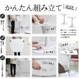 ハーフラウンドテーブル　70cm【ホワイト】 W700×D700×H730mm チューリップコーヒーテーブル Tulip Coffee Table カフェテーブル チューリップテーブル ラウンドテーブル ダイニングテーブル