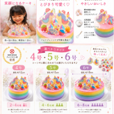 【 カラフルユニコーン 】 予約  ケーキ スイーツ プレゼント ギフト サプライズ 可愛い 子供 おすすめ お取り寄せ クリスマスプレゼント お菓子 手作り カラフル かわいい バースデーケーキ