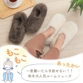 ルームシューズ もこもこ あったか 洗える 裏起毛 スリッパ 暖かい 防寒 北欧風 おしゃれ かわいい 冬用 秋 レディース メンズ 子供 ボア 滑り止め 防音 スエード 新生活 プレゼント ルームシューズ 送料無料