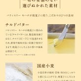 【送料無料】【熨斗 名入れ・メッセージカード 対応】敬老の日 2026 個包装 焼き菓子 ギフト プレゼント 人気 お祝い 内祝い お礼 お返し 誕生日 出産 結婚 スイーツ 詰め合わせ 15個入り【公式】KIHACHI キハチ シーズナルギフト6種15個入