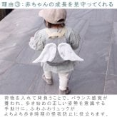 【名入れ】一升餅セット 名入れベビーリュック  日本製 一升餅リュック セット 名入れ 花柄レース ワッフル ベビーリュック 翼 エンジェル 背負い餅用リュック クリスマスプレゼント 贈答用ラッピング かわいい ギフトボックス入り 男の子 女の子 1歳  出産祝い ギフト 誕生日 プレゼント お名前 贈り物 赤ちゃん  お祝い 一升米 個包装  紅白餅 紅白まる餅 紅白もち 小分け 0053set