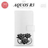 SH-04L/SHV44 AQUOS R3 手帳型スマホケース カバー 蓮 クリア 黒  nk-004s-r3-dr502