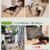 ガーデンフェンス 置くだけ 猫モチーフ 3連 1枚単品 アイアンフェンス 折りたたみ 幅122.5cm 高さ40cm 連結可能 完成品 ロータイプ 間仕切り パーテーション 庭 花壇 玄関 ベランダ 駐車場 屋外 おしゃれ ブラック ホワイト2枚組 ブ