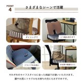 チェア 椅子 クッション オフィス シンプル もっちり 低反発 ドライブ 約45×35×7cm