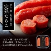 【送料無料】【高級ギフト】北海道　極宝珠漬セットD：2026年 お取り寄せ 北海道 誕生日プレゼント お歳暮 御歳暮 出産内祝い お返し 結婚 母 父 男性 女性 彼氏 彼女 お祝い お礼 お供え 極 海宝 かに うに  詰合せ 海鮮 人気セット 法人　冬ギフト