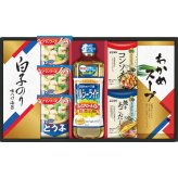 日清オイリオ 調味料ギフト [26-2902-088] NCH-30 アマノフリーズドライ おみそ汁 だしの素 コンソメ ヘルシーライト 詰め合わせ 贈り物 御中元 御歳暮 内祝い 出産 結婚 お返し ギフト