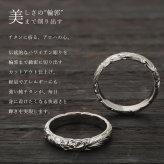 指輪 金属アレルギー対応 リング 純チタン ハワイアンジュエリー リング 刻印 無料 誕生石入れ可 1号～29号 幅約3.5mm ギフト対応可 ピンキーリング 大きいサイズ 小さいサイズ つけっぱなし 変色しない 金アレ対応 プレゼント ハロウィン 【品番：TIR201】