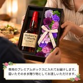 メーカーズマーク お酒 Makers Mark ウイスキー バーボン グレーン モルト 700ml 45度 ギフト プレゼント ソープフラワー フラワーボックス 花 お花 定年退職 還暦祝い 退職祝い 男性 女性 お祝い 古希 喜寿 傘寿 米寿 卒寿