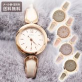 腕時計 ASS176 キャロル 定形外 送料無料 フィールドワーク バングル メタルバンド レディース 時計 アナログ 小さめ シンプル ストーン 着脱簡単