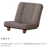 1人掛けリクライニングソファ 一人掛け 1P 1人掛け 脚付き リクライニング コンパクト 省スペース 椅子 チェア 1人用 ロー フロア 一人掛けソファ 1Pソファ パーソナルソファ 天然木 家具 インテリア リビング 新生活 ソファー リビング家具