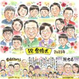 金婚式のギフトに、やさしい雰囲気の似顔絵はいかがですか。ラッピング対応で、贈り物として渡しやすい似顔絵です。 似顔絵 金婚式 贈り物 ギフト プレゼント 手描き 名入れ 金婚式 結婚記念日 銀婚式 大人数 おじいちゃん 家族 夫婦 おばあちゃん 祖母 下書き確認 修正無料 名入れ 実績多数 一生もの サプライズ 親孝行 感謝 長寿 50周年 結婚記念日 親孝行 快気祝い お祝いの品 傘寿祝い