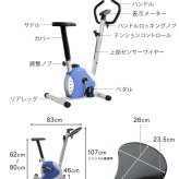 フィットネスバイク 家庭用 エクササイズバイク 有酸素 運動 アップライト フィットネスマシン 筋トレバイク ルームサイクリング トレーニング ダイエット スポーツ 運動器具 室内 家トレ SunRuck