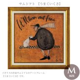 サムトフト うまくいくさ Mサイズ ST-08115 アートフレーム 絵画 ギフト アート おしゃれ 北欧 インテリア お部屋