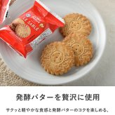 La Mere Poulard ラ・メール・プラール リミテッド缶 サブレピュールブール NR-05022 焼菓子スイーツ/クッキー/フランス/個包装/ラメールプラール/発酵バター/おいしい/ギフト プレゼント/缶/