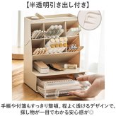 卓上収納ボックス 引き出し 通販 デスクオーガナイザー ペン立て大容量 卓上収納ラック 小物入れ 文房具整理ケース オフィスデスク収納 化粧品収納ボックス メイクボックス 卓上整理ラック 多機能 ペンスタンド リモコンスタンド おしゃれ 省スペース インテリア